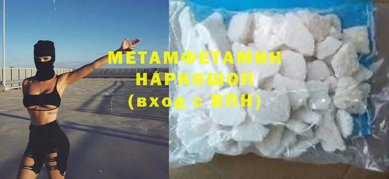 Как найти наркотики Мышкин Cocaine  Альфа ПВП  ГАШ  Меф 