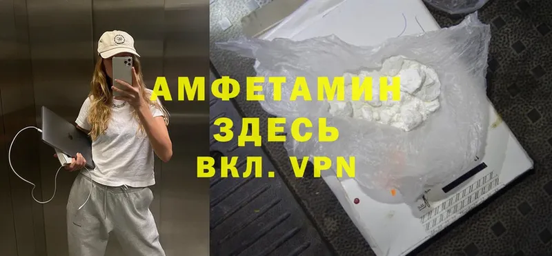 KRAKEN вход  Мышкин  Amphetamine VHQ 