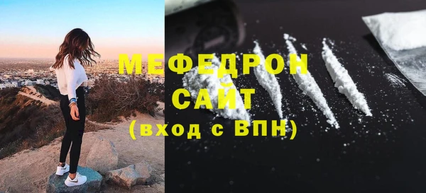 спайс Богородицк